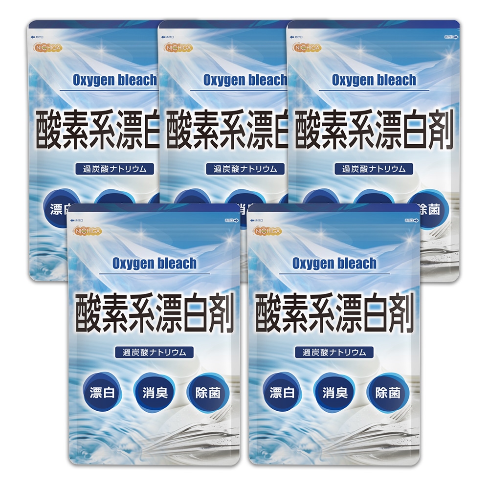 ニチガ酸素系漂白剤 4.5ｋｇx5袋 Oxygen bleach (過炭酸ナトリウム 100%) 洗濯槽クリーナー 洗濯 掃除に TKJ