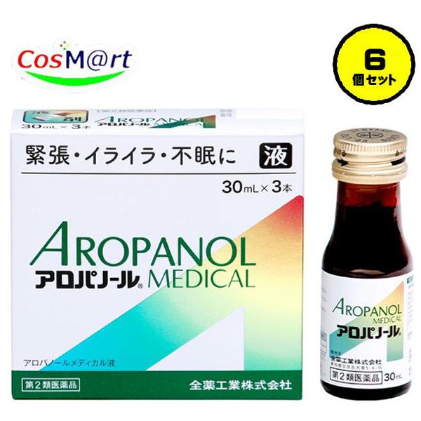 【6個セット】 【第2類医薬品】 【全薬工業】アロパノールメディカル液 30ml×3本（4987305511416-6）