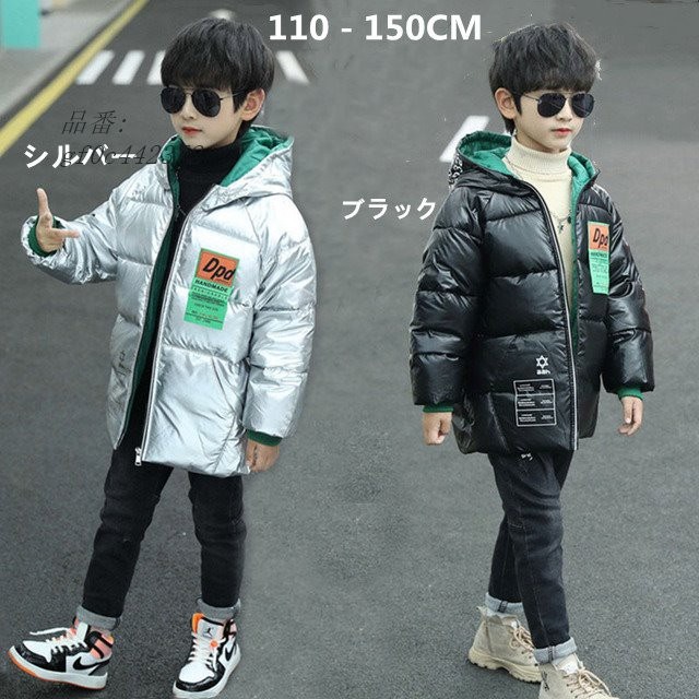 子供 幼児 男の子 中綿コート ジャケット 2色 デイ冬秋春 カワイイ 厚手 暖かい 登園通学 長袖 お出掛け カジュアル 柔らかい