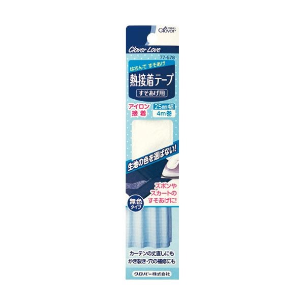 （まとめ）クロバー 熱接着テープ すそあげ用 77-578 1個 [x10セット]