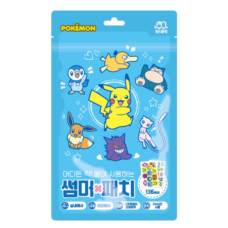 ポケモン サマーパッチ 136枚