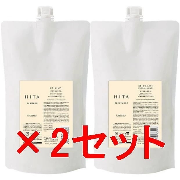 【送料無料】 ルベル ／ ヒタ シャンプー 800ml ＆ トリートメント800ml　リフィル 　2セット