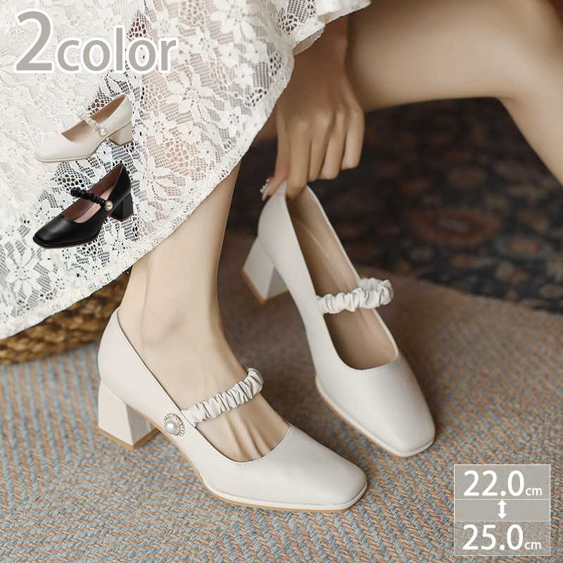 500円OFFクーポン ハイヒール レディース 5.5cmヒール パンプス フォーマル パーティー おしゃれ 美脚 靴 通勤 およばれ 履きやすい 太いヒール スクエアトゥ ストラップ パンプス レデ