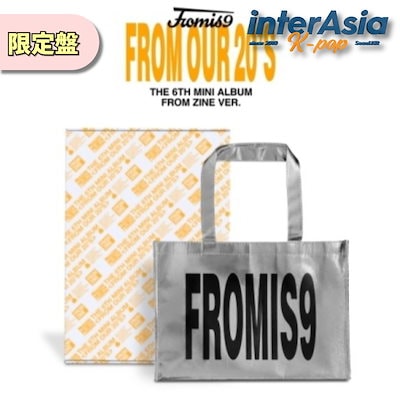 fromis_9 アルバム FROM OUR 20'S From Zine 新品 fromis_9 - 6th ミニアルバム [FROM OUR 20'S] (FROM ZINE VER.) 限定盤