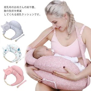 授乳クッション 抱き枕 授乳ピロー 授乳用 U形 授乳枕 多用途 クッション おしゃれ 大きい サポ