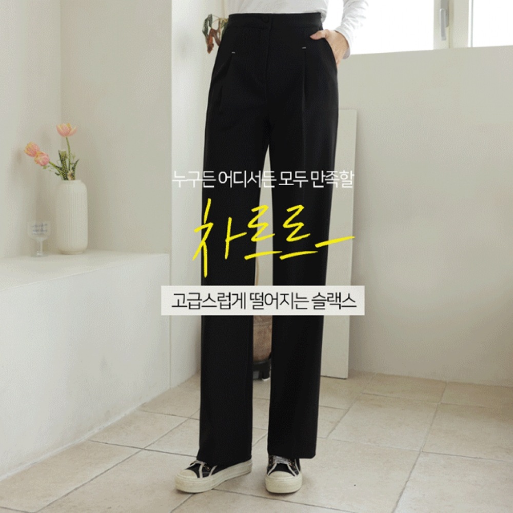 クリック＆ファニークリアフィットステッチワイドスラックス [SMLXL]