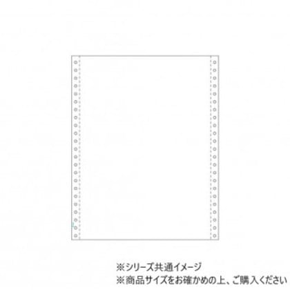ヒサゴ ストックフォーム A4 タテ 白紙 500シート GB985