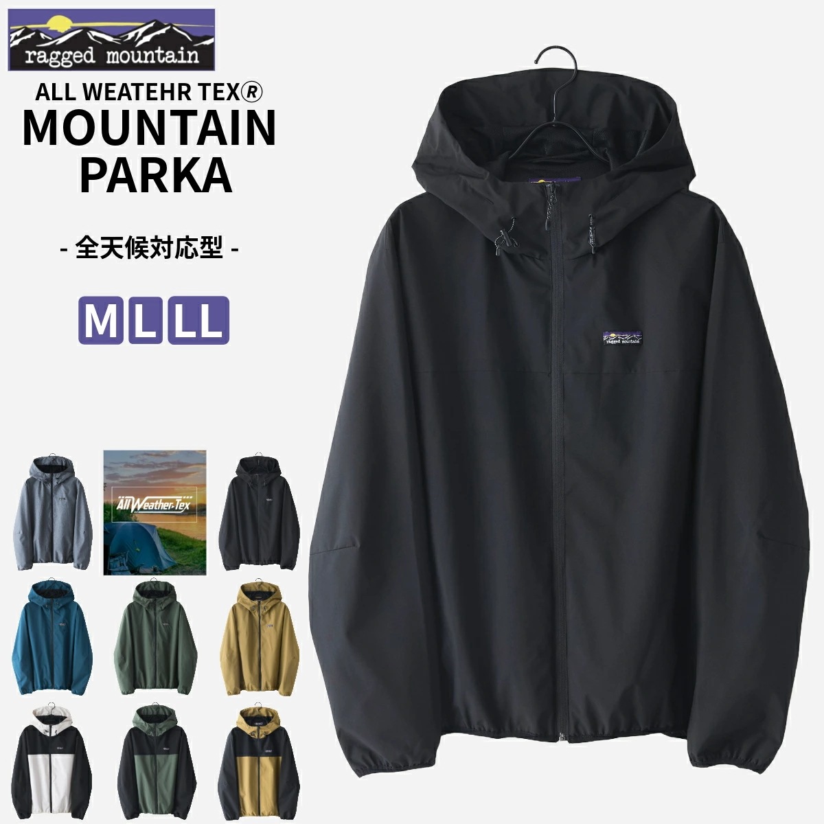 全天候対応型 オールウェザー マウンテンパーカー ウインドブレーカー 撥水 防風 裏メッシュ RAGGED MOUNTAIN 男女兼用 防