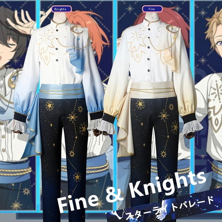 1400ES あんさんぶるスターズ Fine Knights スターライトパレード Music MV衣装 コスプレ衣装 コスチューム ハロウィン 装服 仮装