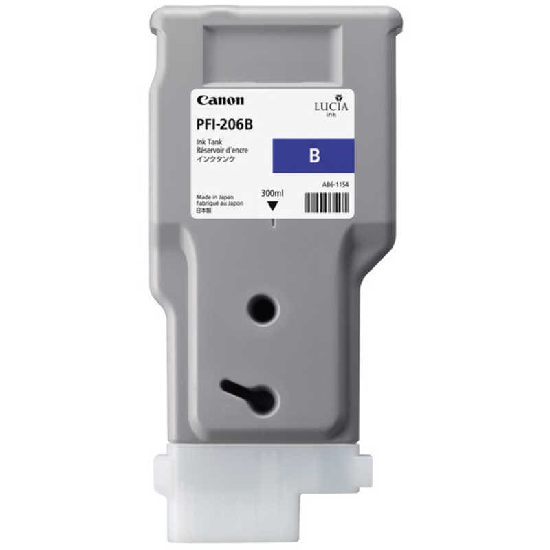 キヤノン　CANON　純正プリンターインク imagePROGRAF ブルー　PFI-206B ブルｰ