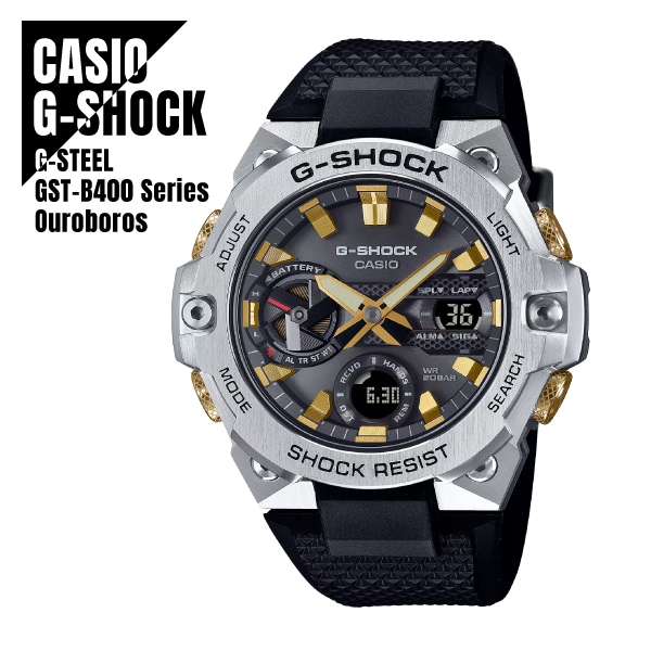 【即納】 国内正規品 CASIO カシオ G-SHOCK Gショック G-STEEL Gスチール ウロボロス GST-B400CX-1AJR モバイルリンク機能 腕時計 メンズ