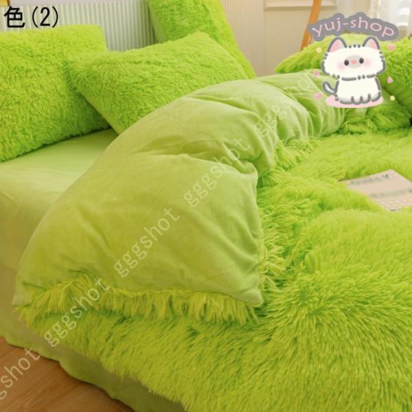毛足の長いシャギー 寝具カバー 布団セット 4点セット 肌に優しい セット ふとんカバー 掛け布団カバー 枕カバー 姫系 フリース