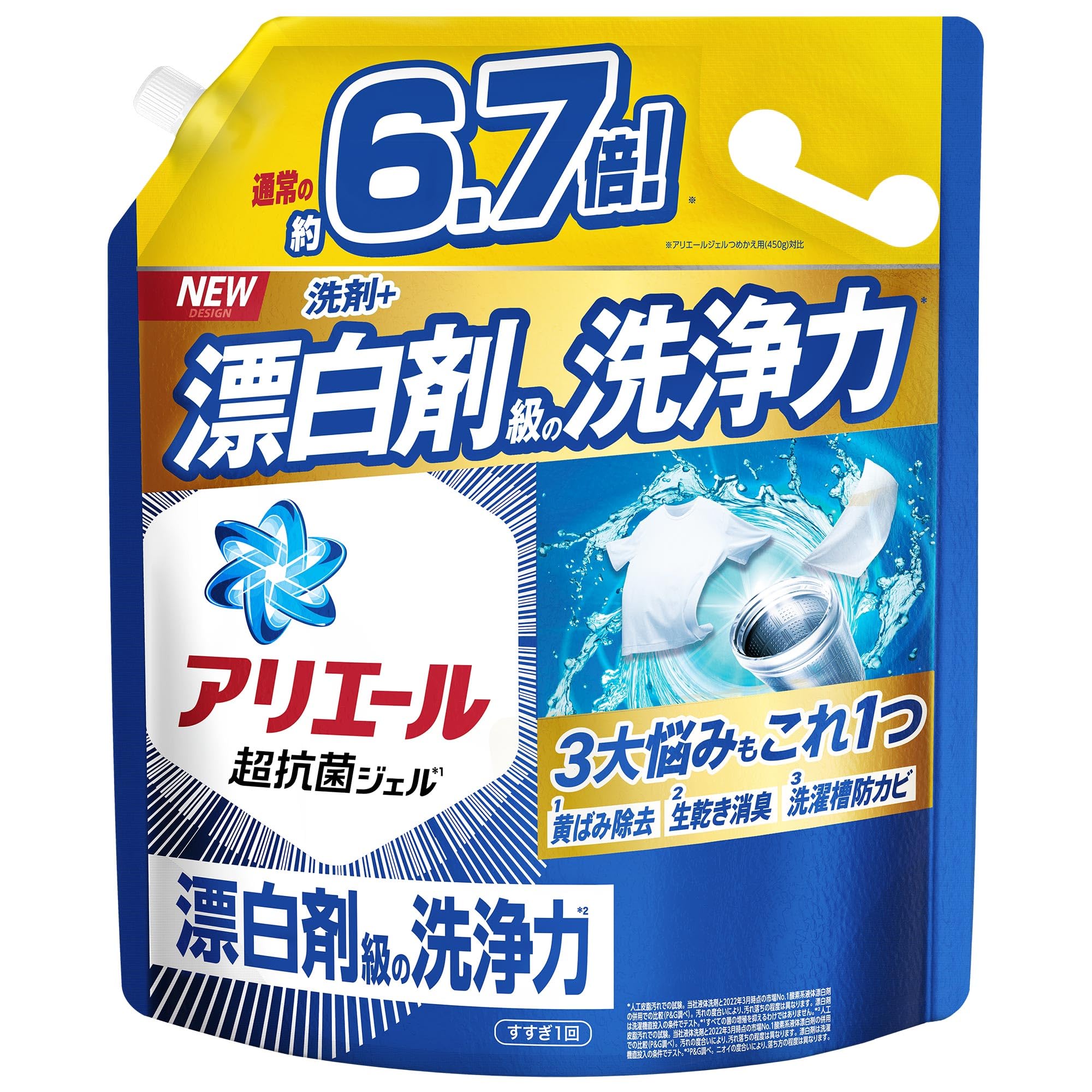 【 全国送料無料 】 アリエール 洗濯洗剤 液体 詰め替え 大容量 3.03kg