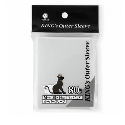 他サイト： TOYGER KINGs Outer Sleeve (オーバース リーブ)【マット＆クリア】 (Mサイズ)の商品画像
