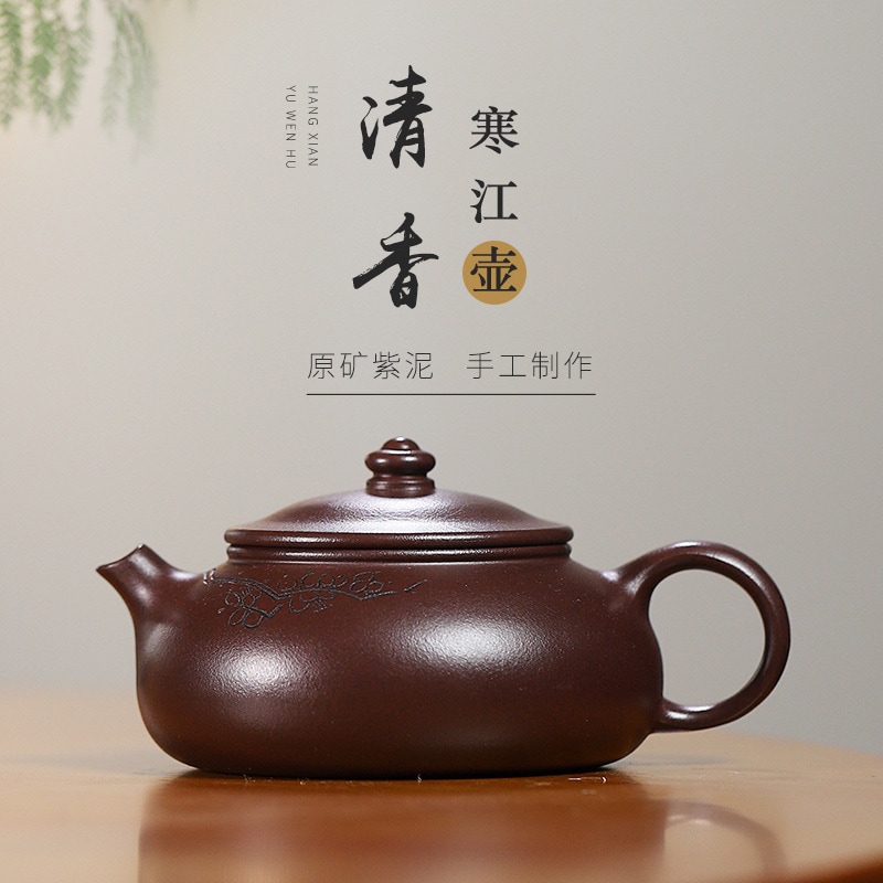 有名な手作りの紫色の粘土紫色の粘土ティーポット清hanjiangティーポット一人の人のためのお茶のお茶のセット
