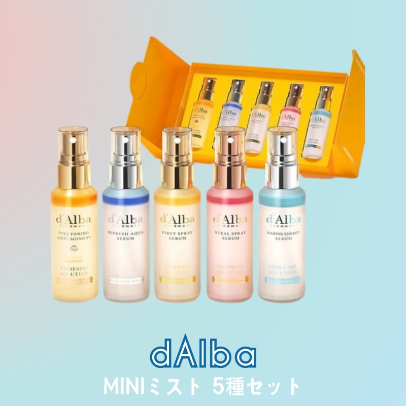 「水分＆落ち着き＆クーリング＆ビタ＆毛穴」ダルバホワイトトリュフ5ソリューションギフトボックス（52ml * 5ea）