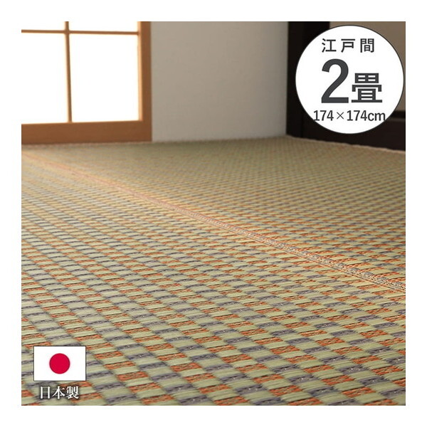 1080080020202 上敷き ゴザ 敷詰 カーペット い草 自然素材 日本製 国産 消臭 抗菌防臭 麻の葉 レトロ 和 ベージュ 江戸間2畳 約174×174cm メーカー直送