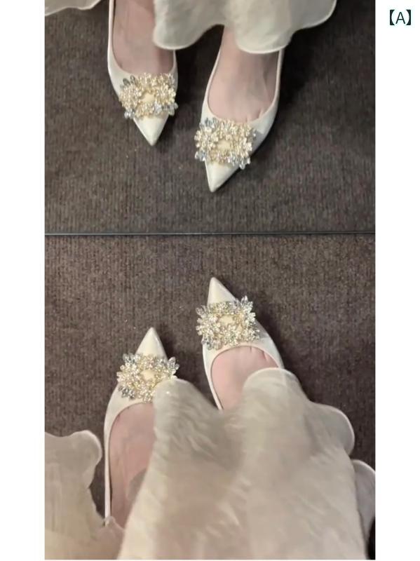 ハイヒール　シューズ　レディース 西 燕は 飽きずに メインの ウェディングドレスの 花嫁の ウェディングシューズの 女性 フランスの ハイエンド シャンパン 色の 秀和 クリスタル ハイヒール