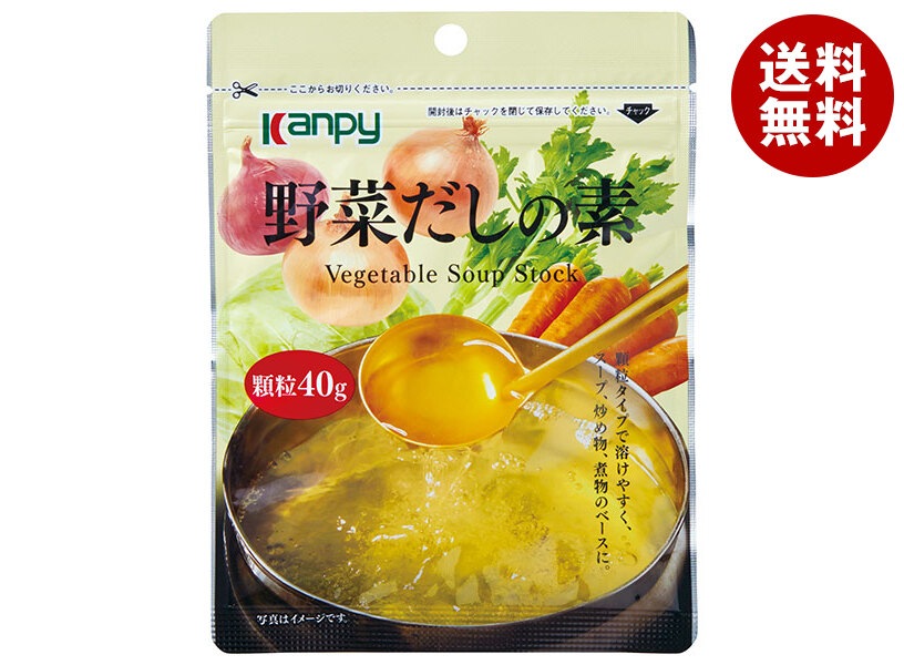 カンピー 野菜だしの素 40g*20箱入*(2ケース)