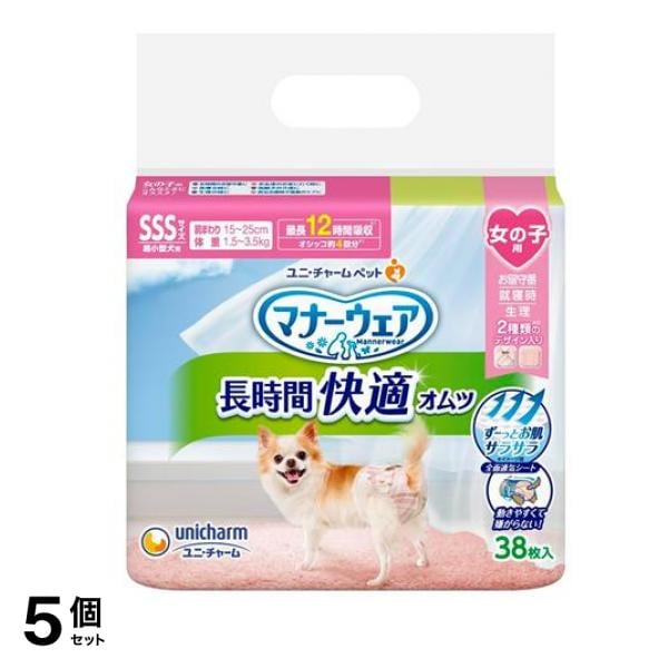 マナーウェア 長時間快適オムツ 女の子用 SSS 超小型犬用 38枚入 5個セット