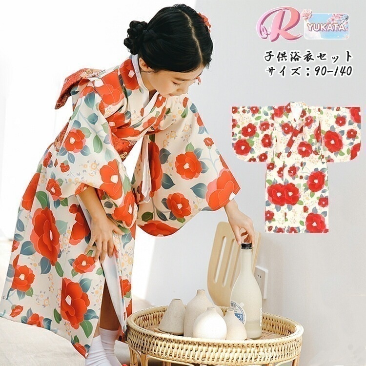 浴衣 可愛い 女の子 子供 着物 春 130 椿 花柄 つばき 浴衣 セット ゆかた 浴衣 子供 女の子 中学生 浴衣 綿 作り帯 綿 浴衣 大きいサイズ ジュニア 七五三 花火大会 夏祭り 神踊り