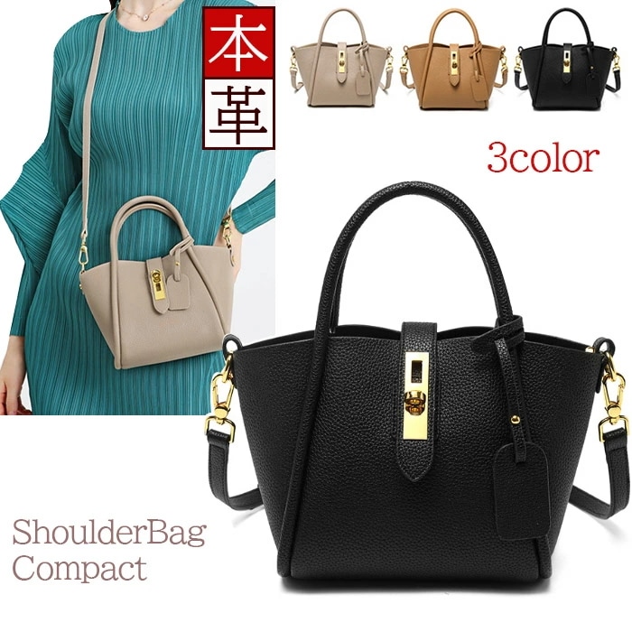 【急速出荷 2025新作】ショルダーバッグ レディース 斜めがけバッグ ブランド 本革 斜めがけバッグ 持ち手 大人 2way ミニバッグ ミニショルダー デイリー 鞄 通勤 軽量 小さめ かわいい 6,420円