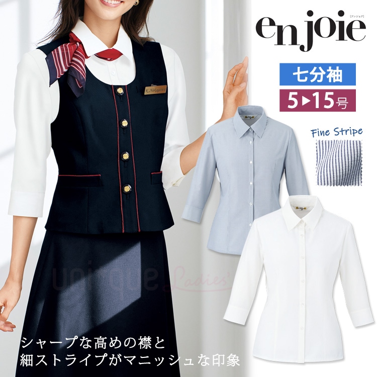 レディース 七分袖 シャツ ブラウス ストライプ オフィスシャツ ジョア 01095 カジュアル ワイシャツ 通勤 事務服 就活 リクルート 面接 フォーマル リクルート オフィス レディス 送料無料