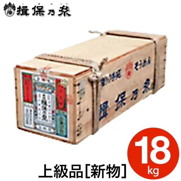 そうめん 揖保乃糸 新物 上級品 赤帯 （18kg）（いぼのいと 素麺）結婚内祝い 出産内祝い お返し 詰合せ 快気祝 ご挨拶 御礼 お礼 お供え 揖保の糸 贈答品 送料無料