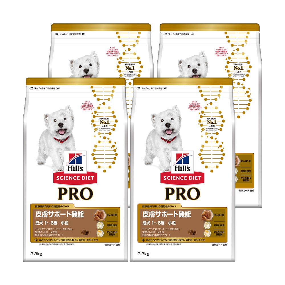ドッグフード サイエンスダイエット プロ 皮膚サポート機能 小粒 1ー6歳 3.3kgX4袋 成犬 ドライ ヒルズ 犬 CRC45―05―19―20―20