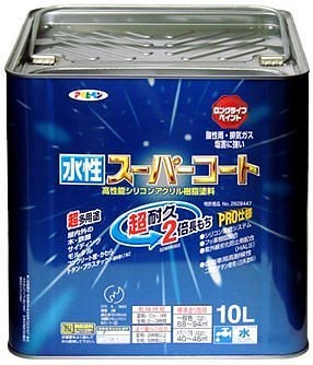 （まとめ買い）ペンキ 水性スーパーコート 水性多用途 こげ茶 10L [x3缶セット]