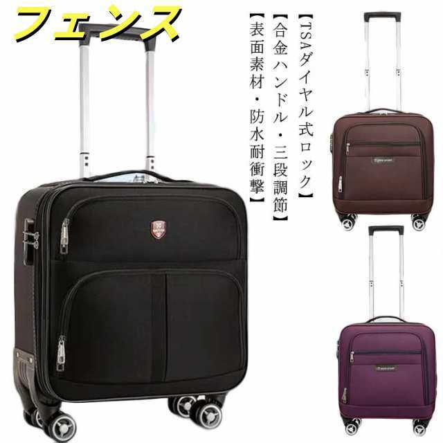 防水 ダブルキャスター スーツケース 機内持ち込み 布製 メンズ 軽量 キャリーバッグ Sサイズ 小型 ビジネス レディース 拡張 静音 機内持ち込み 丈夫 耐衝撃 360度回転 TSAローク搭載 フ
