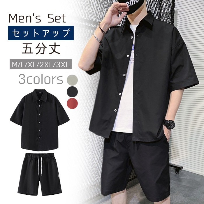 メンズ セットアップ 上下セット 2点セット 半袖シャツ ショートパンツ 五分袖tシャツ 五分丈パンツ カジュアル セットアップ 半袖 夏 夏服 涼しい ゆったり 通気性よい 大きいサイズ 父の日 ギ