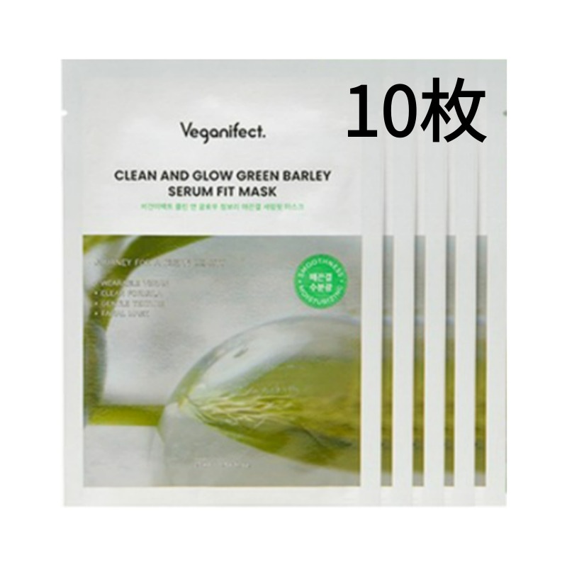 クリーン＆グロー青麦セラムフィットマスク 10枚 韓国コスメ