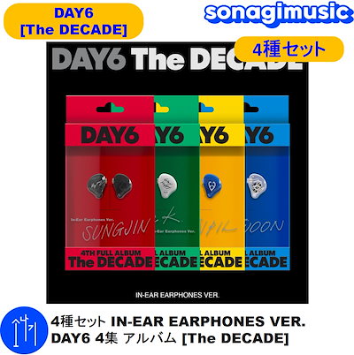 【限定】DAY6 10周年アルバム　イヤホン jp.ktown4u.com : DAY6 - 正規アルバム4集 [The DECADE] (In-Ear