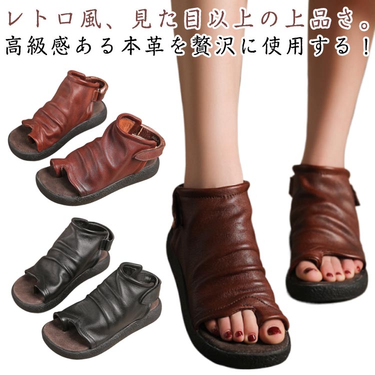 【今季トレンド】春 歩きやすいもレザーサンダル 歩きやすい 美脚 大人 春夏 革サンダル レディース 本革 ブーツサンダル サンダル 厚底 おしゃれ