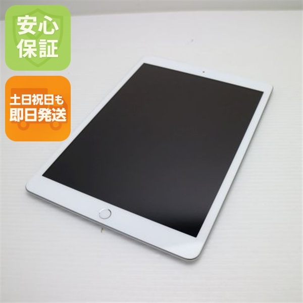 美品 iPad 第8世代 Wi-Fi 32GB シルバー 83