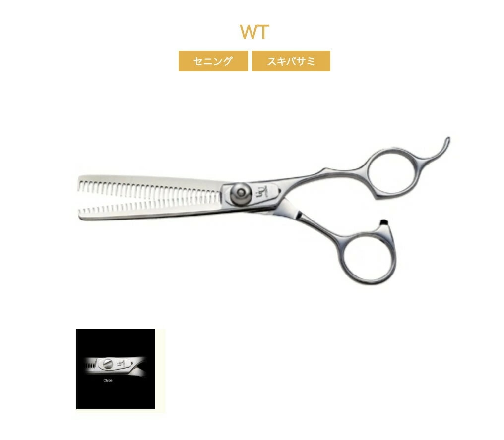 UTSUMI 【内海】 U&UシリーズWT10B 6.0inch・30目・10%cut/WT20B 6.0inch・35目・20%cut/WT30B 6.0inch・40目・30%cut