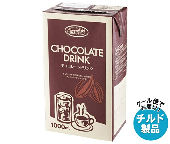UCC GreenField(グリーンフィールド) チョコレートドリンク 1000ml紙パック×6本入×(2ケース) チルド 冷蔵品
