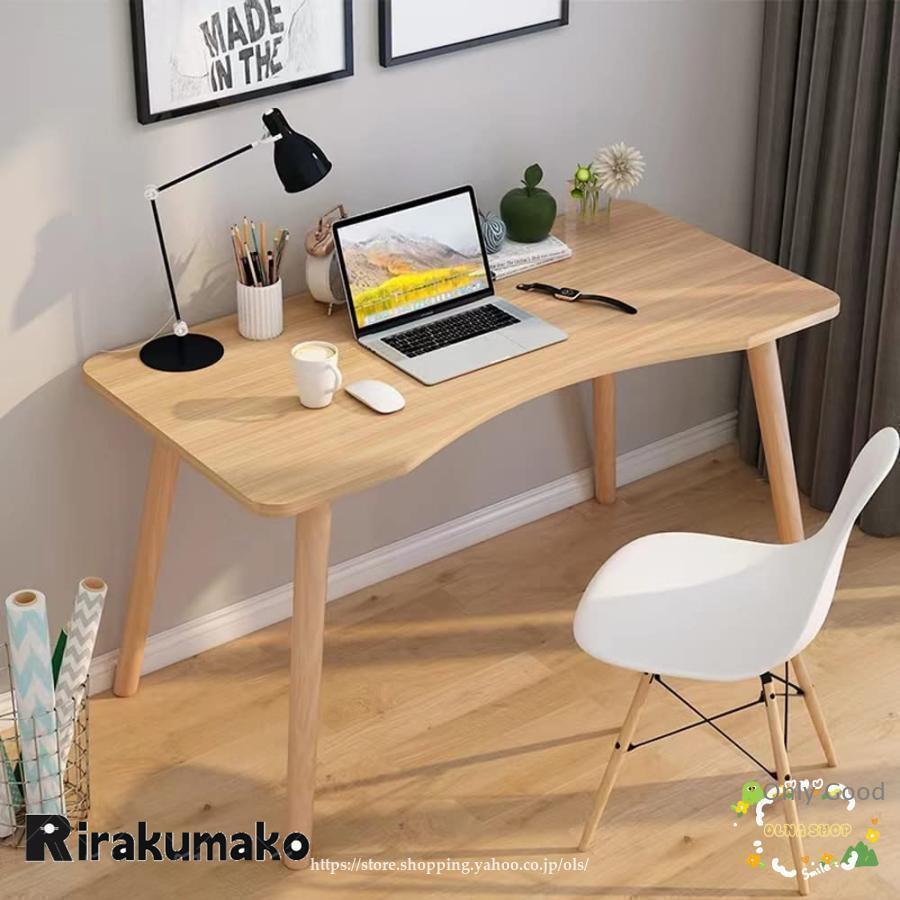 2025年の新製品パソコンデスク 机 pcデスク 木製 デスク シンプル 勉強机 学習机 ワークデスク オフィスデスク パソコン用 デスク ナチュラル 省スペース