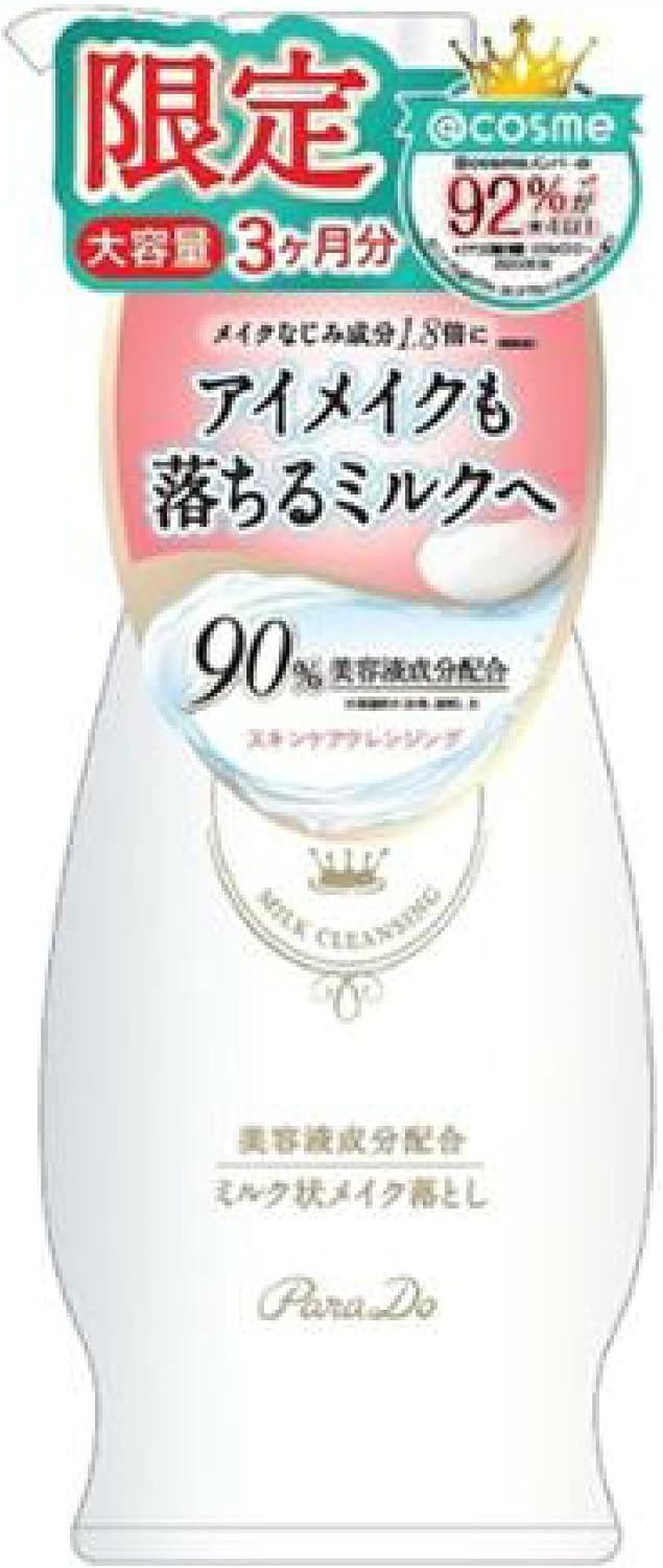 パラドゥ スキンケアクレンジングＬ 240g 大容量 ホワイト