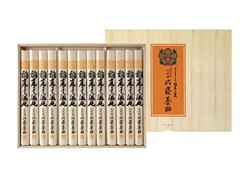 佐藤養助 稲庭干うどん MYS-50 (包装済み)