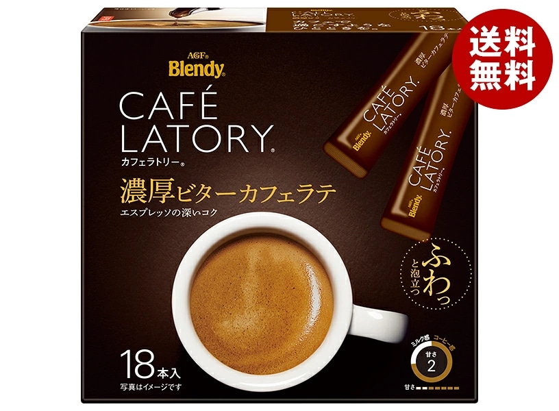 AGF ブレンディ カフェラトリー スティック 濃厚ビターカフェラテ (9.0g×18本)×6箱入×(2ケース)