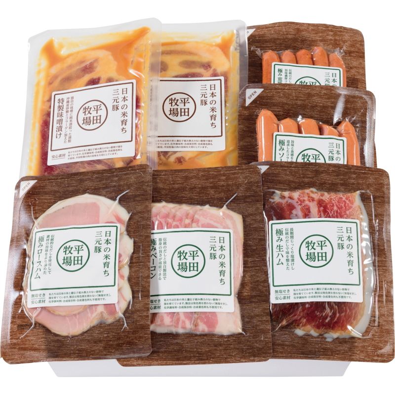 （グルメギフト）平田牧場 極みギフト