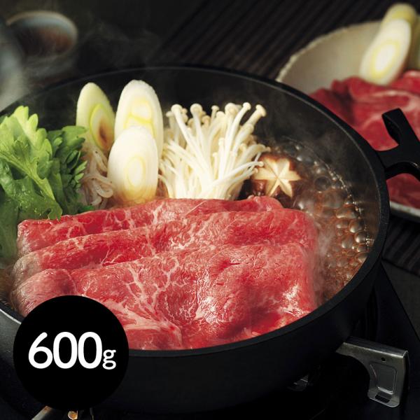 岡山県産 岡山備前牛 すき焼き用 600g モモ SISK