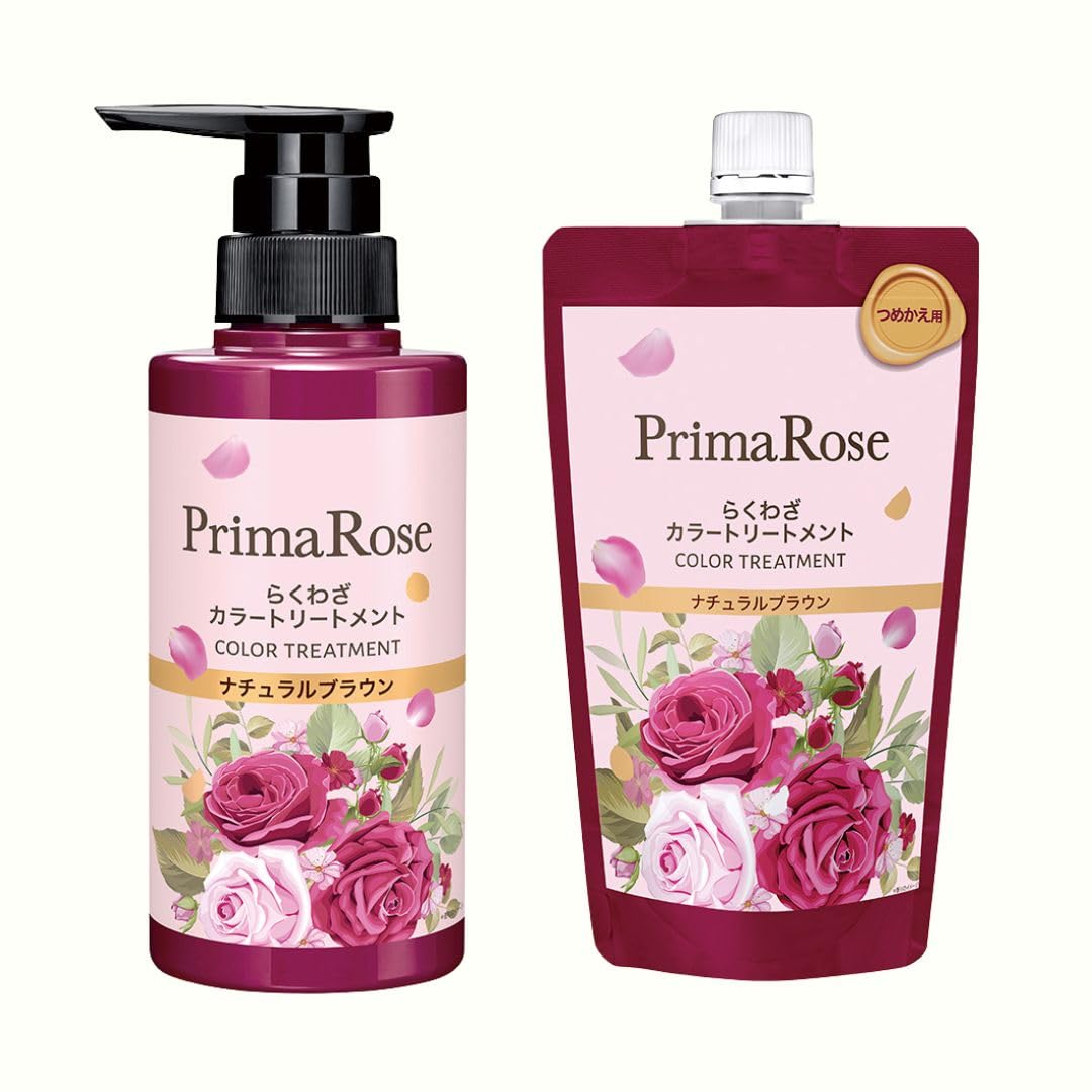 プリマローズ らくわざカラートリートメント (ナチュラルブラウン) 本体 300g＋詰め替え 280g／ 優雅なバラの香り ジアミン系染料不使用 パラベンフリー ポンプタイプ カラートリートメント ブ