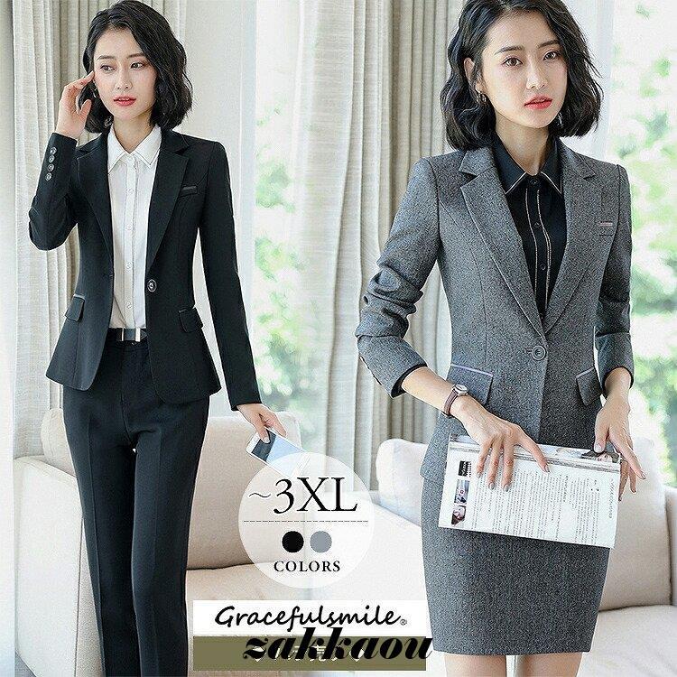 ビジネススーツ レディース パンツスーツ 大きいサイズ スカートスーツ 就活 面接 ジャケット 洗える 他と被らない/[ebo36] 4,981円