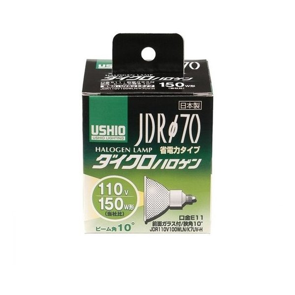 ダイクロハロゲン JDR110V100WLN/K7UV-H 150W形/E11/狭角 G-193H