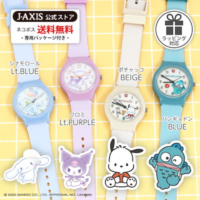 Qoo10] サンリオ 【正規ライセンシー商品】【ネコポス無料】
