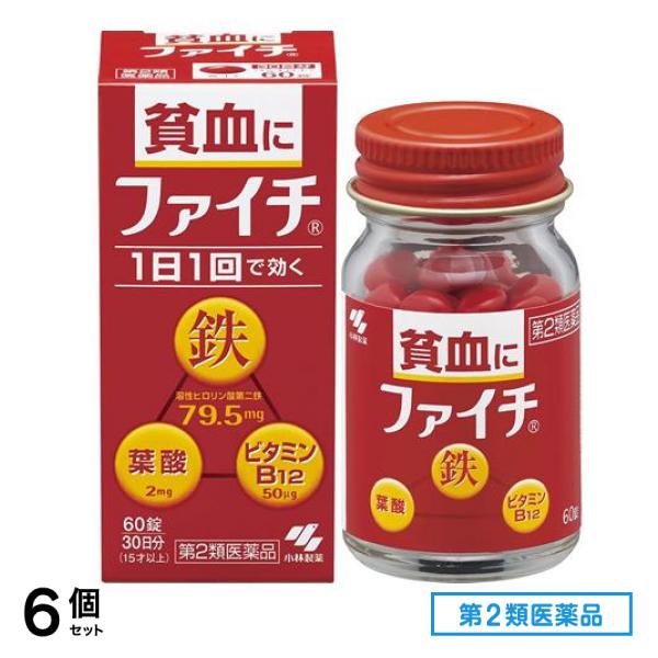 第２類医薬品 ファイチ 60錠 (30日分) 6個セット