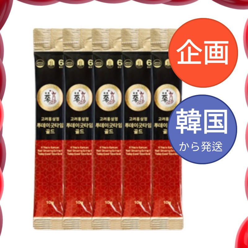 韓国食品 韓国人参 [豊年 宝鑑] 高麗紅参精 6年根 トゥデイグッドタイム ゴールド10gx100包 / 紅参 6年根 高麗人参 朝鮮人参 紅蔘サプリ サプリメント　健康 スタミナ 自分